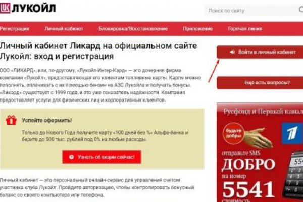 Darknet как войти