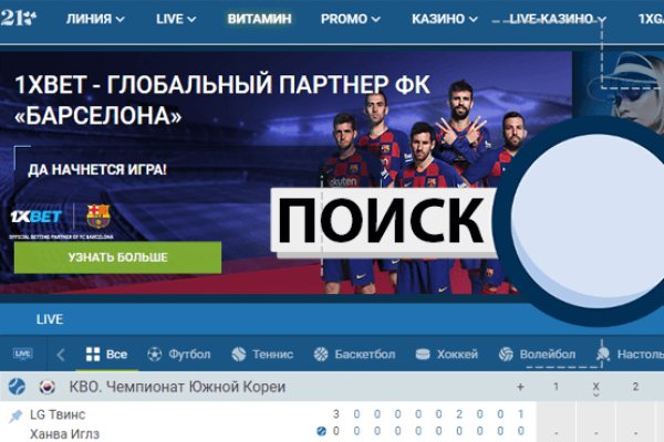 Оригинальные ссылки кракена