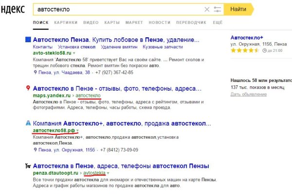 Ссылка на кракен не работает