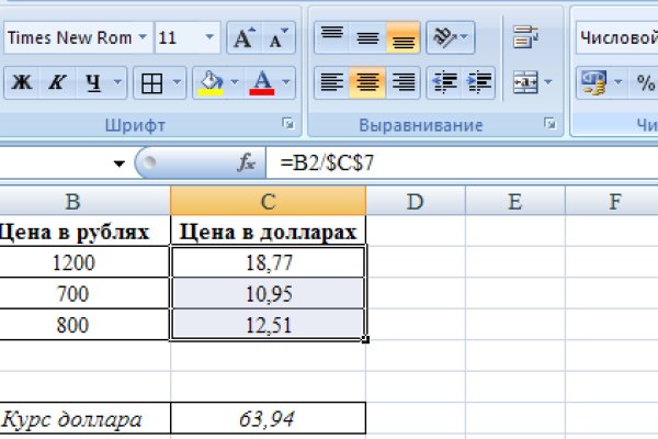 Кракен актуальная ссылка тор