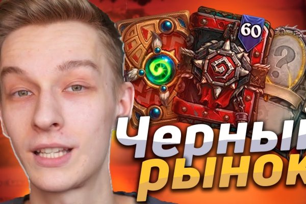 Kraken ссылки актуальные 2025 г