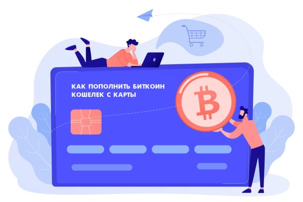 Кракен перестал работать