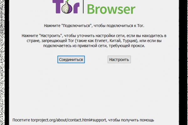 Сайт кракен тор