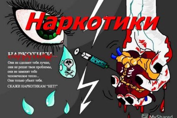 Кракен настоящее зеркало