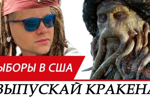 Сайт kraken darknet