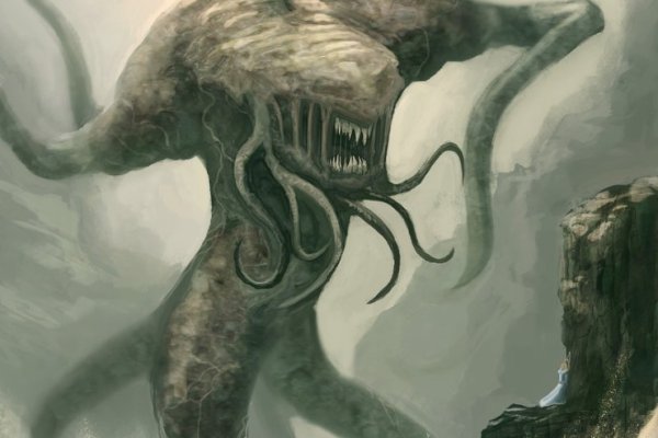 Kraken 19 at