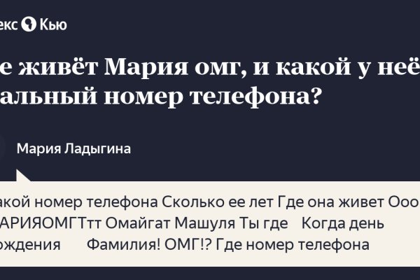 Кракен ссылка kraken