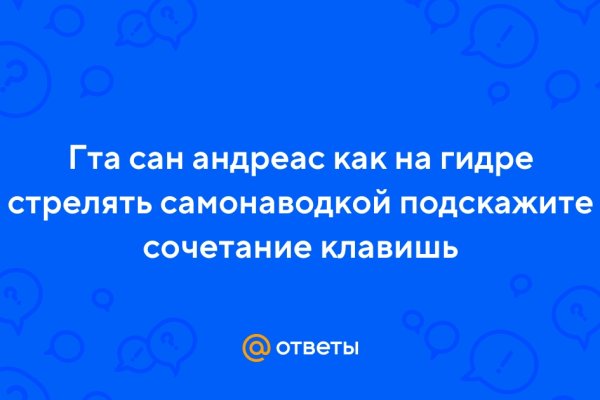 Как войти в кракен