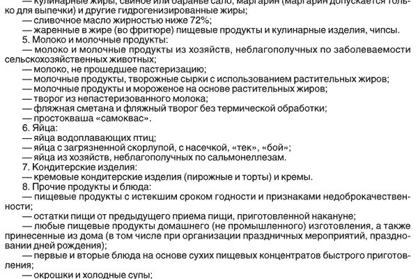 Маркетплейс кракен kraken