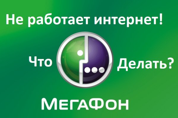 Кракен ссылка работает
