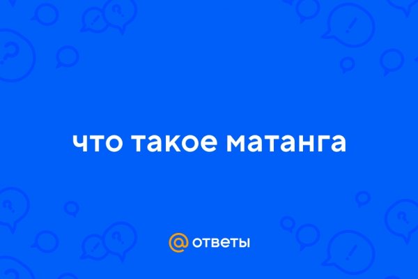 Как попасть на кракен с айфона