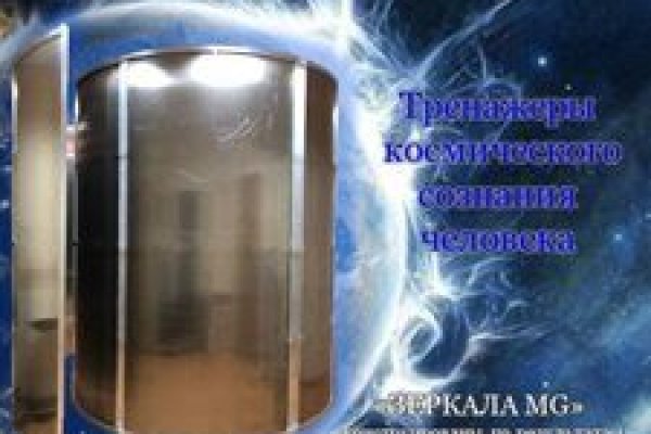 Кракен маркет даркент только через тор