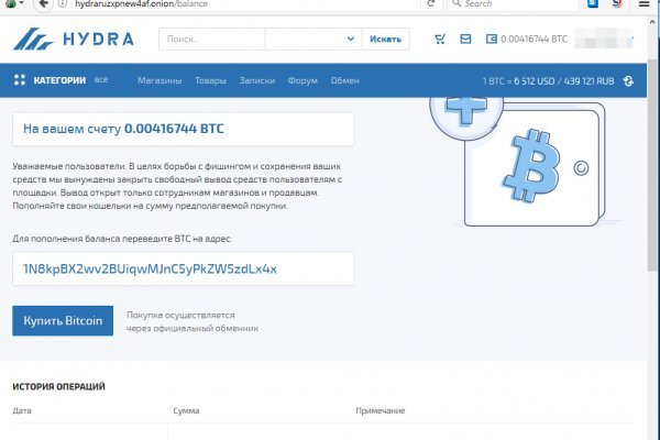 Кракен маркетплейс вход