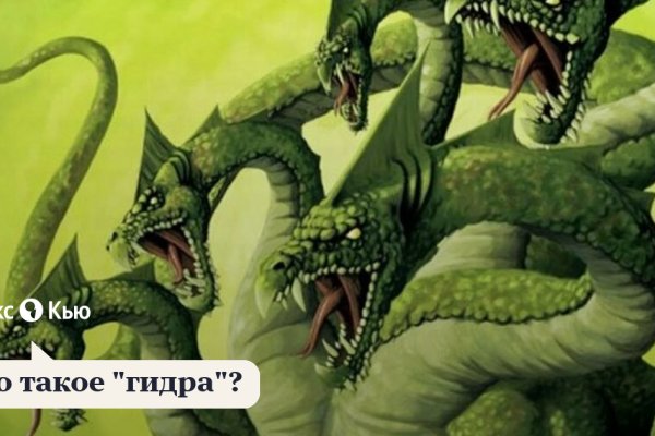 Кракен kr2web in