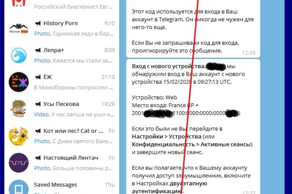 Кракен мага