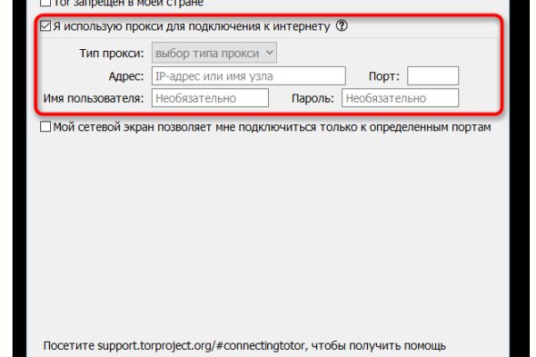 Kraken что это такое
