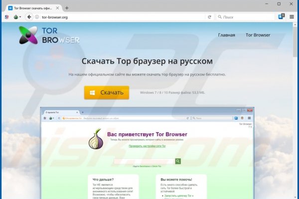 Реальные ссылки кракен