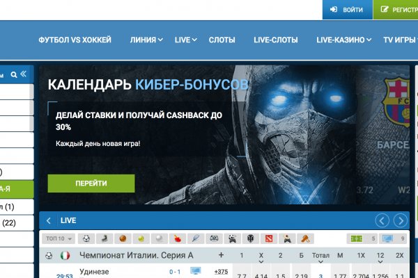 Кракен тор что это