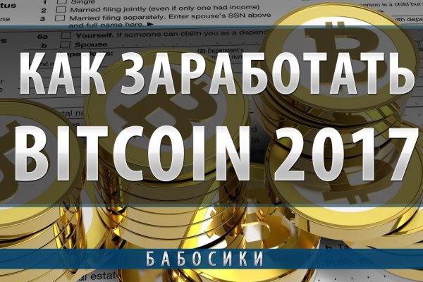 Kraken ссылка тор 2krnk biz