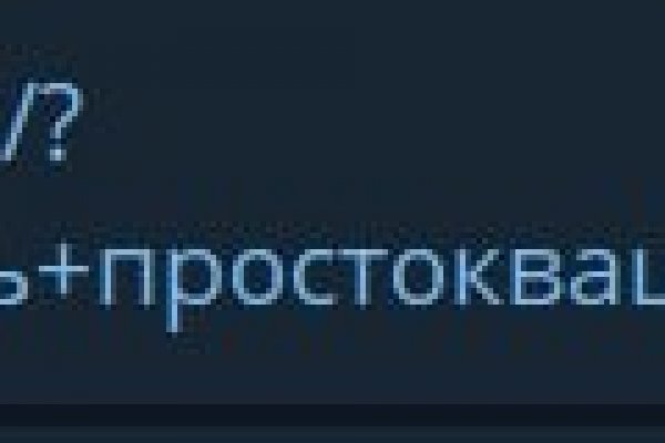 Кракен сайт 2krnk