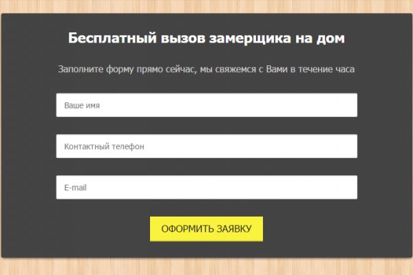 Почему новая ссылка крамп не открывается