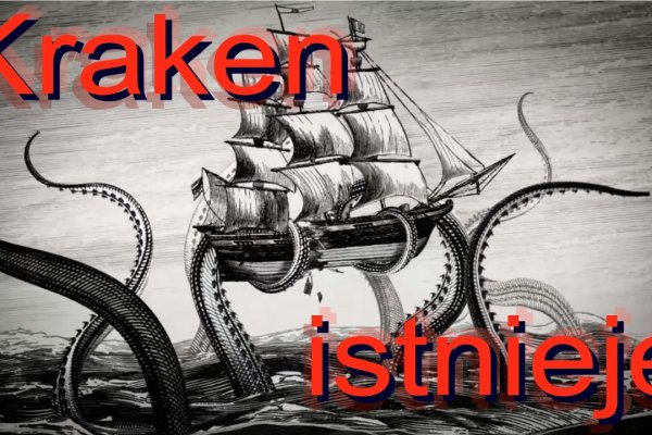 Kraken зеркало krakentor site