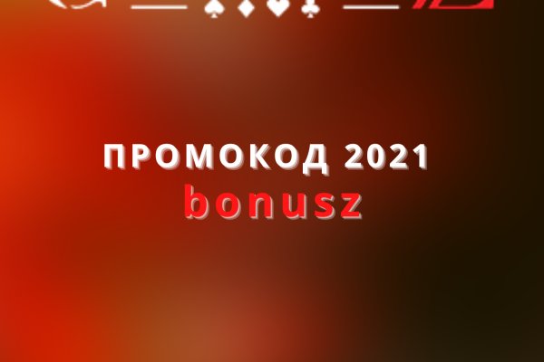 Кракен ссылку где