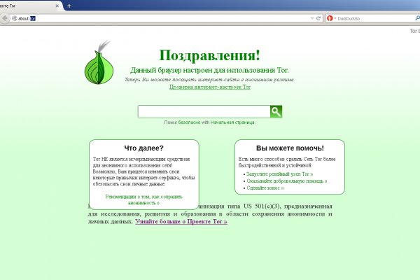Сайт кракен сейчас не работает
