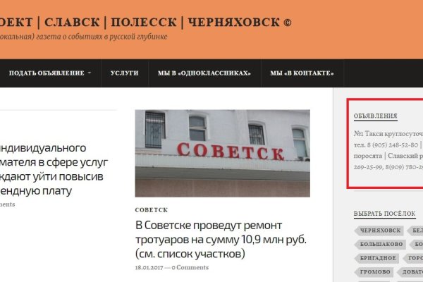 Кракен запрещен в россии