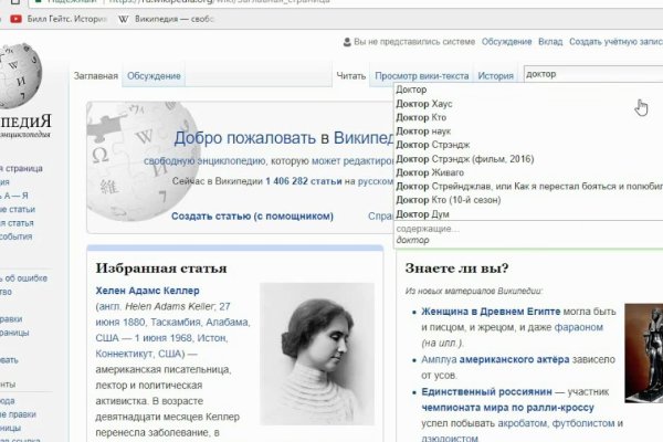 Кракен официальная kr2web in