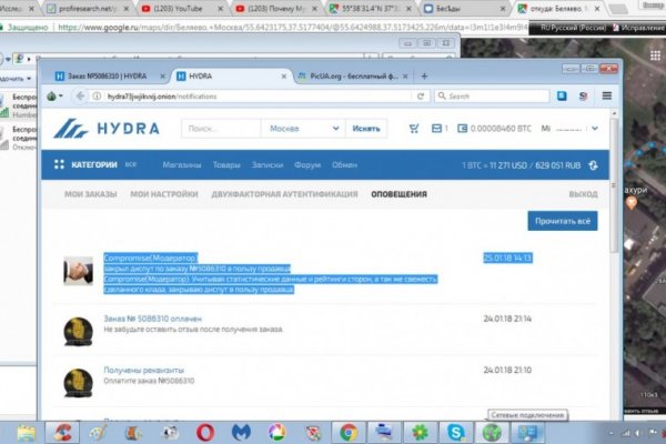 Сайты onion 18
