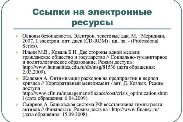 Ссылка кракен cc