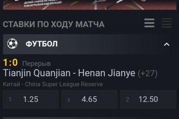 Левые ссылки на kraken