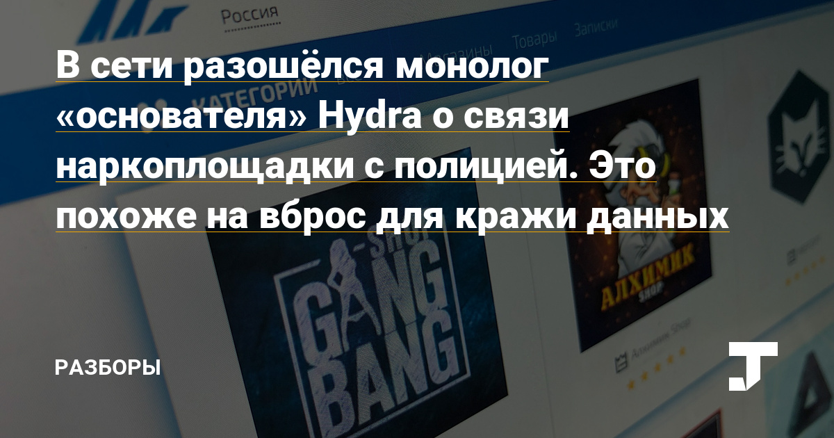 Ссылки тор браузера запрещенные сайты