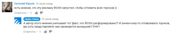 Верная ссылка на kraken krmp.cc